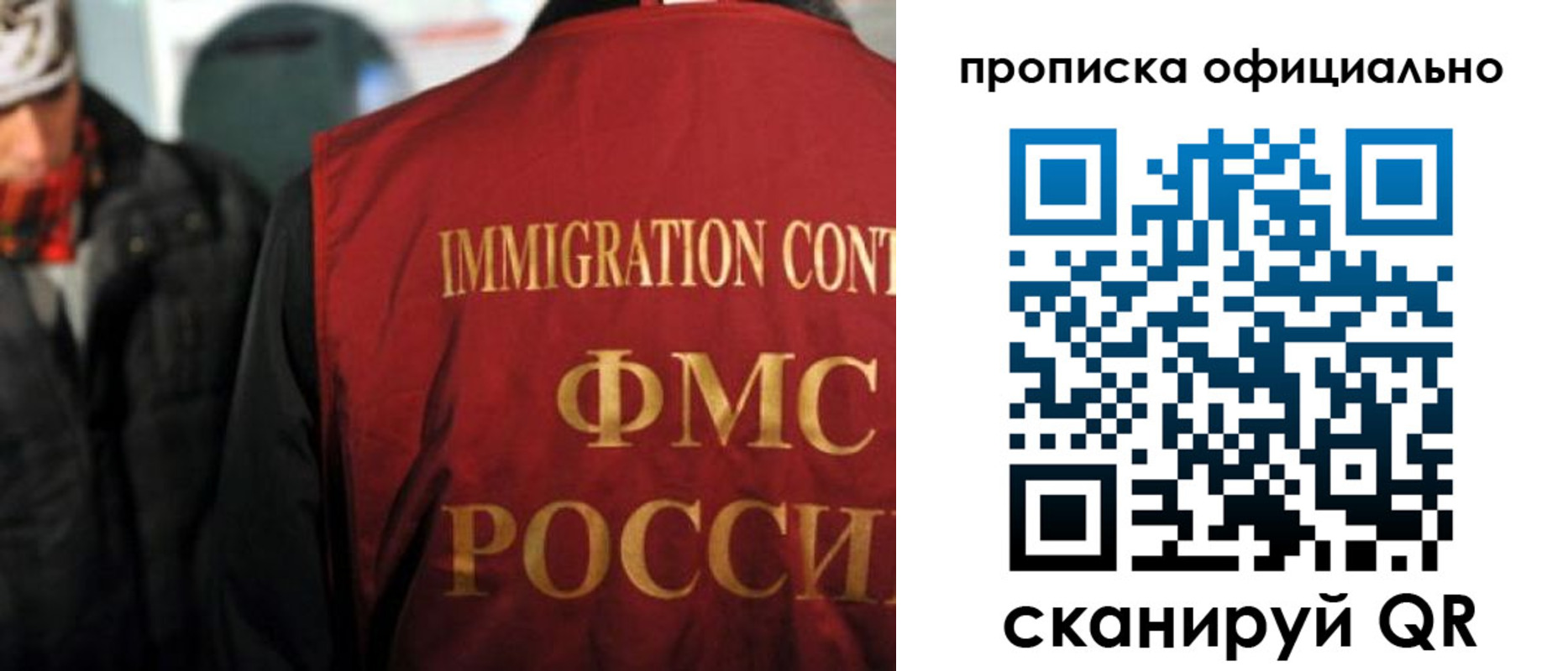 прописка регистрация в Моршанске