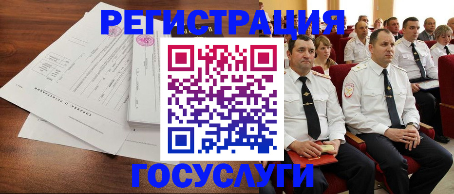 прописка законно в Моршанске